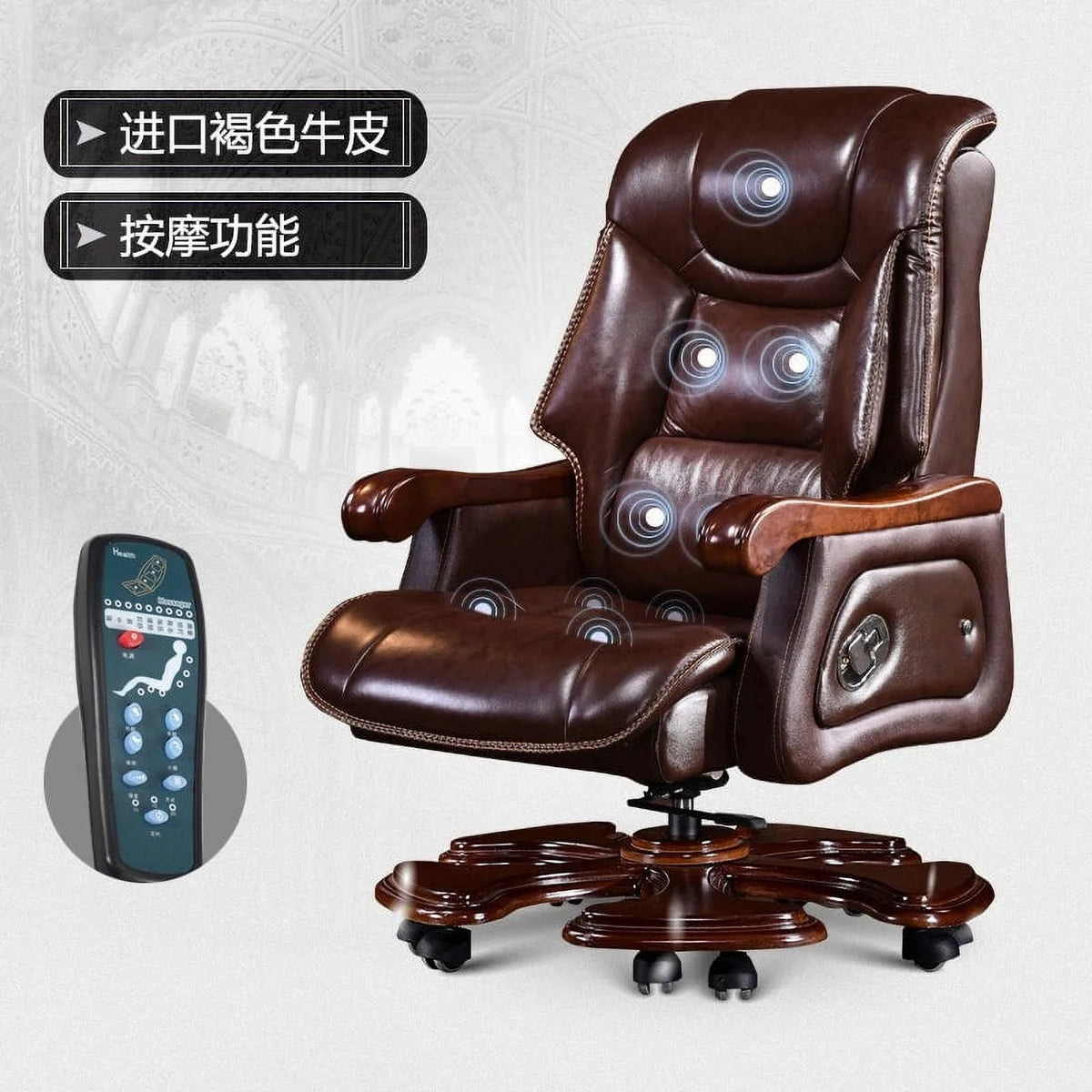 Office Chair I682