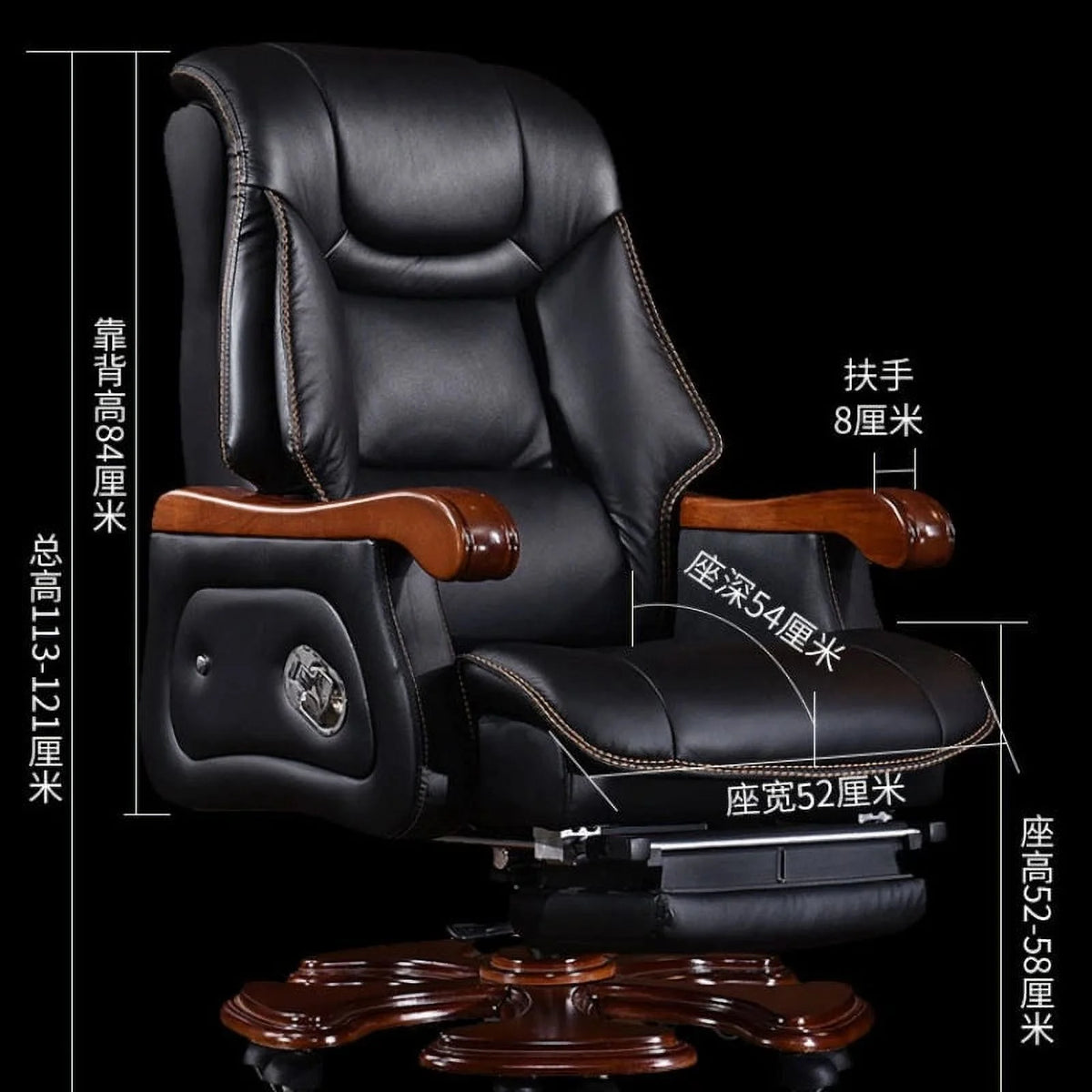 Office Chair I682