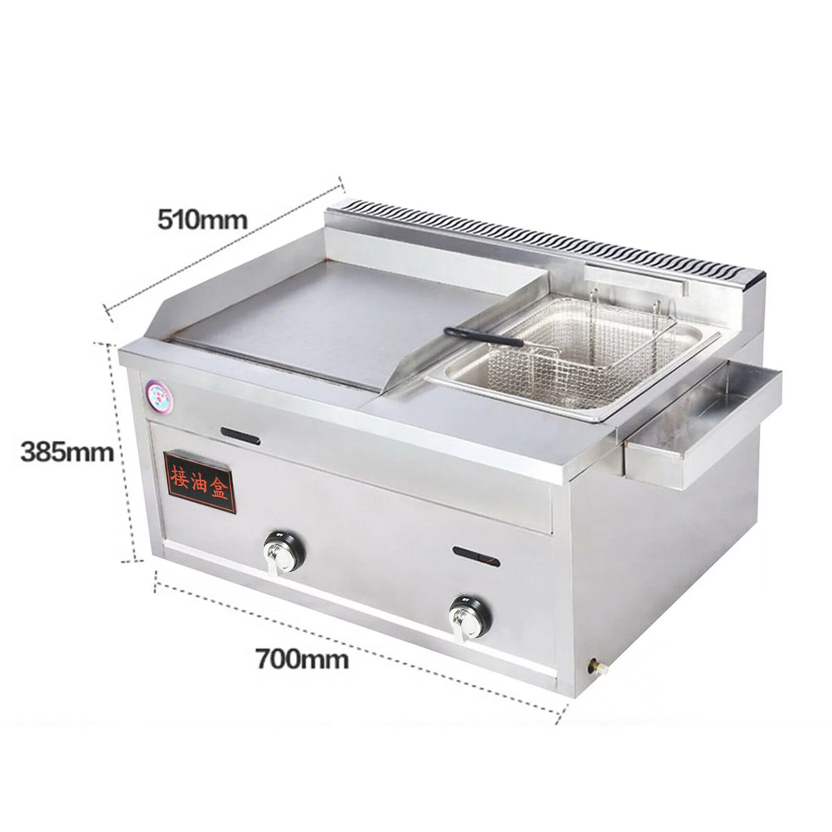 Commercial Gas Griddle Flat Top Grill Deep Fryer Combo A56111