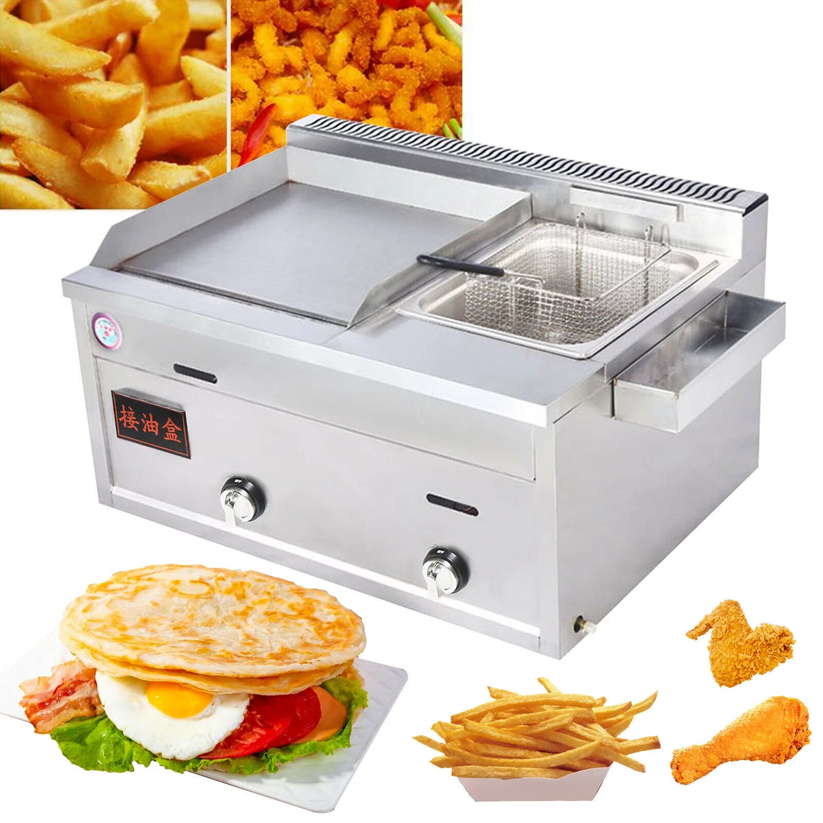 Commercial Gas Griddle Flat Top Grill Deep Fryer Combo A56111