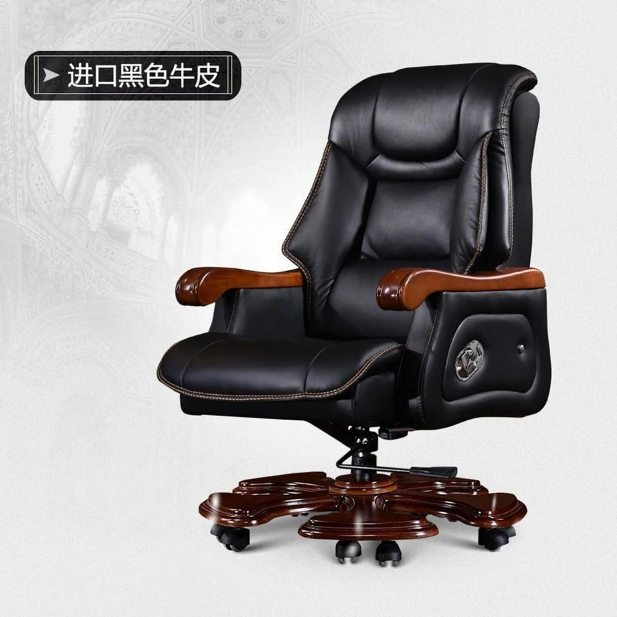 Office Chair I682